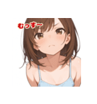 表情豊かな女の子 - かわいい日常スタンプ3（個別スタンプ：16）