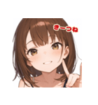表情豊かな女の子 - かわいい日常スタンプ3（個別スタンプ：20）