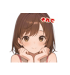 表情豊かな女の子 - かわいい日常スタンプ3（個別スタンプ：24）