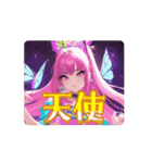 アイドルぶるコのスタンプ（個別スタンプ：1）