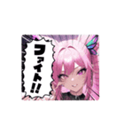 アイドルぶる女のコのスタンプ2（個別スタンプ：5）