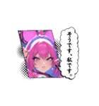 アイドルぶる女のコのスタンプ2（個別スタンプ：10）