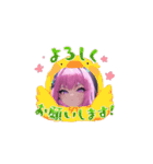 アイドルぶる女のコのスタンプ2（個別スタンプ：13）