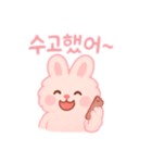 もふもふピンクうさぎ韓国語（個別スタンプ：1）