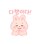 もふもふピンクうさぎ韓国語（個別スタンプ：2）