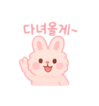 もふもふピンクうさぎ韓国語（個別スタンプ：3）
