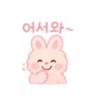 もふもふピンクうさぎ韓国語（個別スタンプ：4）