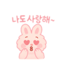 もふもふピンクうさぎ韓国語（個別スタンプ：6）