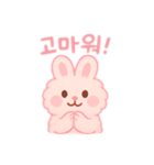 もふもふピンクうさぎ韓国語（個別スタンプ：9）