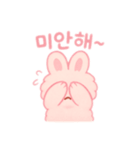 もふもふピンクうさぎ韓国語（個別スタンプ：14）