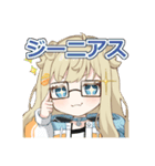 向葵まめのスタンプなのだ（個別スタンプ：6）
