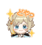 向葵まめのスタンプなのだ（個別スタンプ：7）