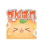 向葵まめのスタンプなのだ（個別スタンプ：11）