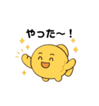 ここくんのゆる〜い日常スタンプ（個別スタンプ：3）