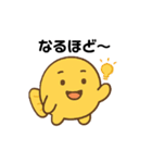 ここくんのゆる〜い日常スタンプ（個別スタンプ：5）