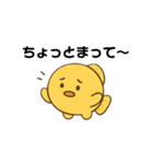 ここくんのゆる〜い日常スタンプ（個別スタンプ：38）