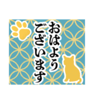 和柄と猫【挨拶】……………………….（個別スタンプ：1）