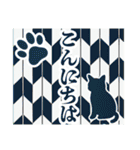 和柄と猫【挨拶】……………………….（個別スタンプ：2）