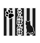 和柄と猫【挨拶】……………………….（個別スタンプ：3）