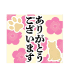和柄と猫【挨拶】……………………….（個別スタンプ：4）