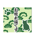 和柄と猫【挨拶】……………………….（個別スタンプ：6）