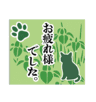 和柄と猫【挨拶】……………………….（個別スタンプ：7）