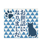 和柄と猫【挨拶】……………………….（個別スタンプ：9）