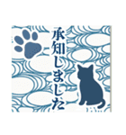 和柄と猫【挨拶】……………………….（個別スタンプ：12）