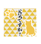 和柄と猫【挨拶】……………………….（個別スタンプ：16）