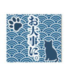 和柄と猫【挨拶】……………………….（個別スタンプ：20）