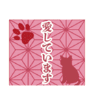 和柄と猫【挨拶】……………………….（個別スタンプ：21）