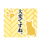 和柄と猫【挨拶】……………………….（個別スタンプ：22）