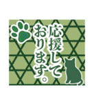 和柄と猫【挨拶】……………………….（個別スタンプ：24）
