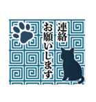 和柄と猫【挨拶】……………………….（個別スタンプ：25）