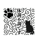 和柄と猫【挨拶】……………………….（個別スタンプ：28）