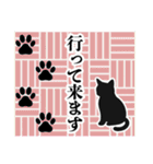 和柄と猫【挨拶】……………………….（個別スタンプ：30）