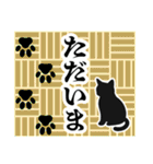 和柄と猫【挨拶】……………………….（個別スタンプ：31）