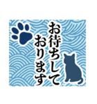 和柄と猫【挨拶】……………………….（個別スタンプ：32）