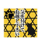 和柄と猫【挨拶】……………………….（個別スタンプ：34）