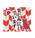 和柄と猫【挨拶】……………………….（個別スタンプ：35）