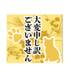 和柄と猫【挨拶】……………………….（個別スタンプ：36）