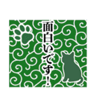 和柄と猫【挨拶】……………………….（個別スタンプ：37）