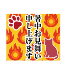 和柄と猫【挨拶】……………………….（個別スタンプ：38）