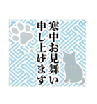 和柄と猫【挨拶】……………………….（個別スタンプ：39）