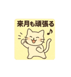 フリマを頑張る白猫さん（個別スタンプ：6）