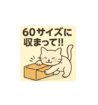 フリマを頑張る白猫さん（個別スタンプ：7）
