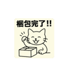 フリマを頑張る白猫さん（個別スタンプ：11）