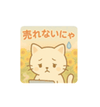 フリマを頑張る白猫さん（個別スタンプ：16）