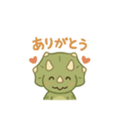 恐竜ちゃん日常スタンプ（個別スタンプ：1）