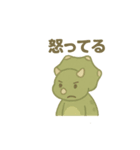 恐竜ちゃん日常スタンプ（個別スタンプ：16）